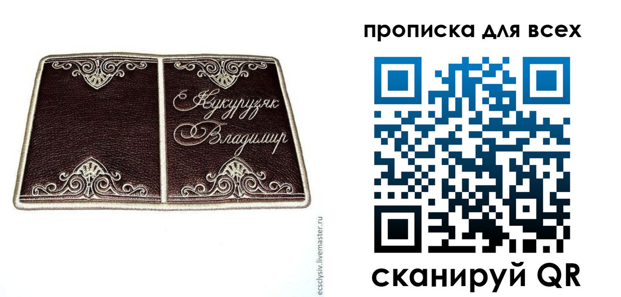 прописка иностранных граждан в Туапсе