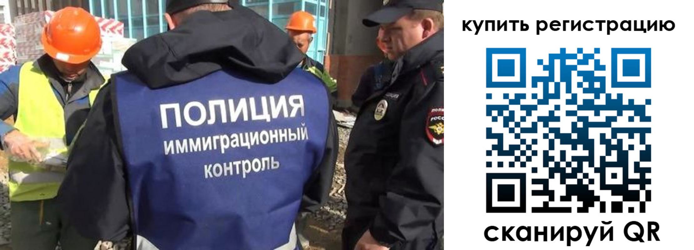 купить прописку в Туапсе