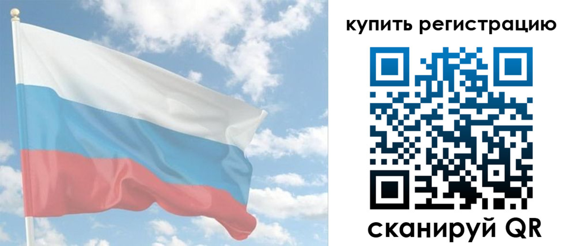 прописка гарантия в Туапсе